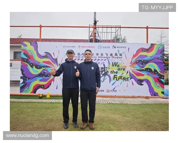 广州飞盘队在极限运动联赛中的团队协作表现分析与点评